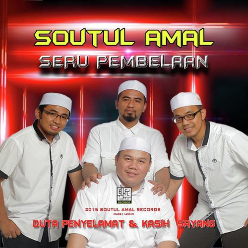 Seru Pembelaan_poster_image