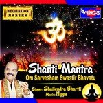 Shanti Mantra - Om Sarvesham Swastir Bhavatu (Meditation Mantra) Movie Poster Shanti Mantra - Om Sarvesham Swastir Bhavatu (Meditation Mantra) movie poster