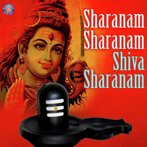 Sharanam Sharanam Shiva Sharanam