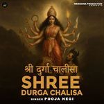 Shree Durga Chalisa