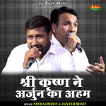 Shri krishna ne arjun ka aham (Hindi)