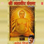 Darshan Paakar Ke Bhakt Sare Boe