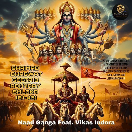Shrimad Bhagwat Geeta 3 Adhyaay Shalok (01-08) Hindi Anuvaad