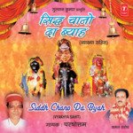 Siddh Chano Da Byaah