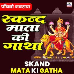 Skand Mata Ki Gatha