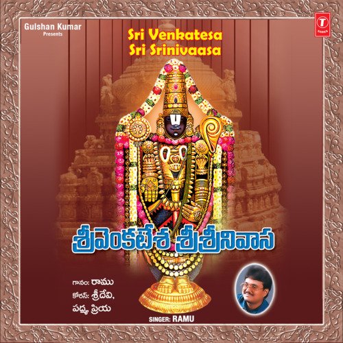 Sri Venkatesa Sri Srinivaasa