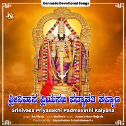 Srinivasa Priyasakhi Padmavathi Kalyana-PCwmXhFKXnw