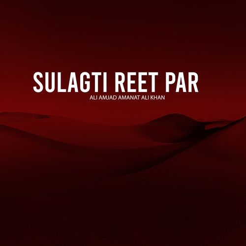 Sulagti Reet Par