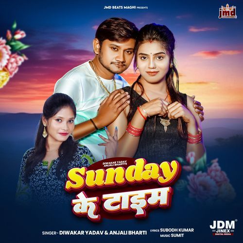 Sunday Ke Time