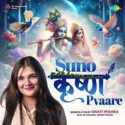 Suno Krishna Pyaare-OgQkRSJKXn0