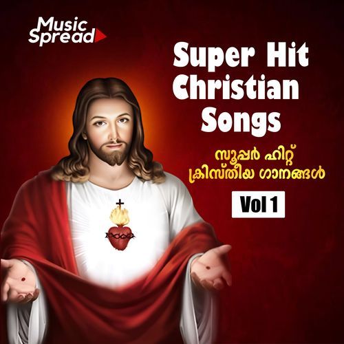 Super Hit Christian Songs, Vol. 1