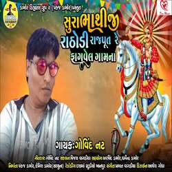 Sura Bhathiji Rathodi Rajput Re Fagvel Gaamna-KAc0cidjYlQ