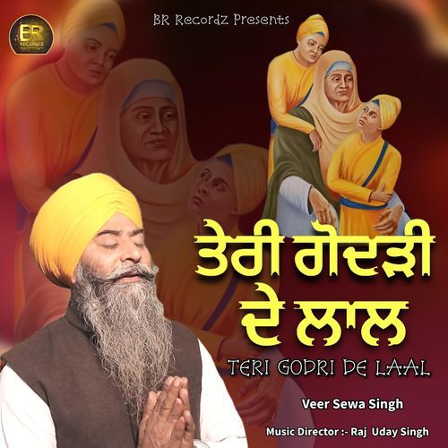 TERI GODRI DE LAAL