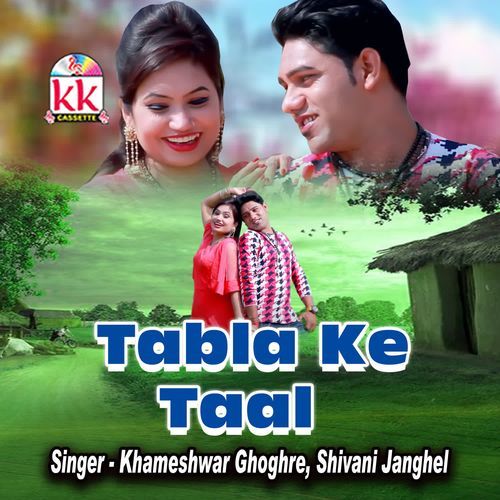 Tabla Ke Taal