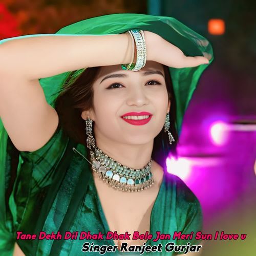 Tane Dekh Dil Dhak Dhak Bole Jan Meri Sun I love u