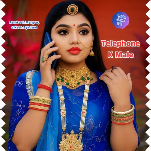 Telephone K Male
