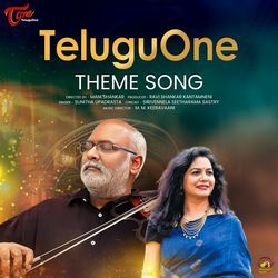 TeluguOne Theme Song