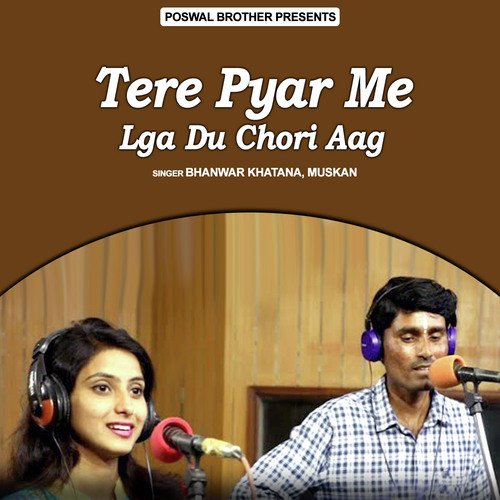 Tere Pyar Me Lga Du Chori Aag