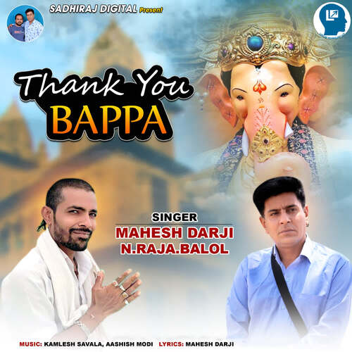 Thank You Bappa