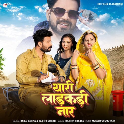 Thari Ladkadi Naar
