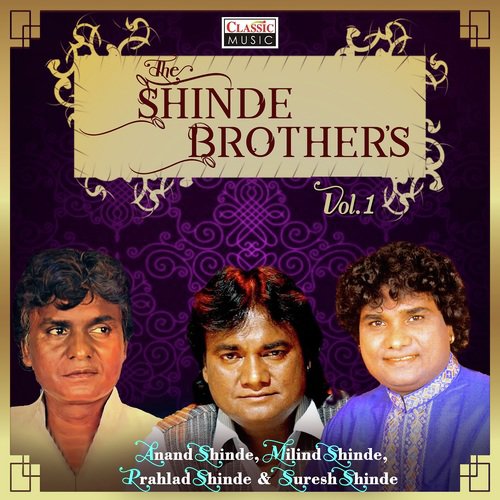 The Shinde Brothers Vol-1