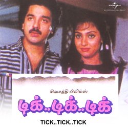 Netru Indha Neram (From &quot;Tick Tick Tick&quot;)-IlpaBAR1Ylo