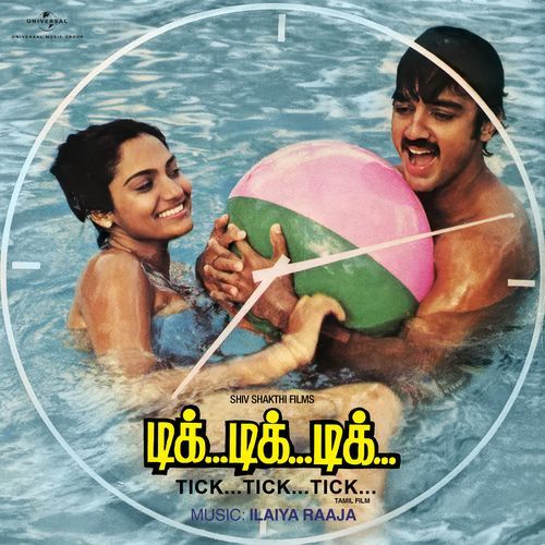 Netru Indha Neram (From "Tick Tick Tick")
