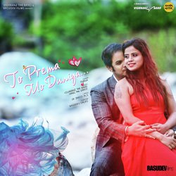 To Prema Mo Duniya-GAFfBRJffHw