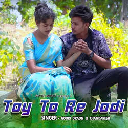 Toy To Re Jodi-BAIRejhlfWI