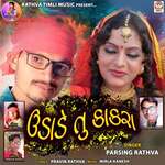 Udade Tu Kakara Pt. 2