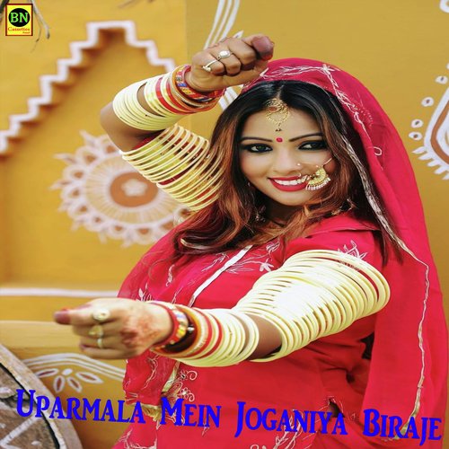 Uparmala Mein Joganiya Biraje