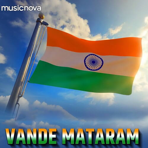 Desh Bhakti Song - Vande Mataram