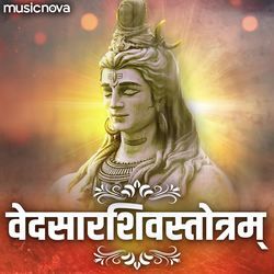 Vedasara Shiva Stotram-GF4lQ01edlY