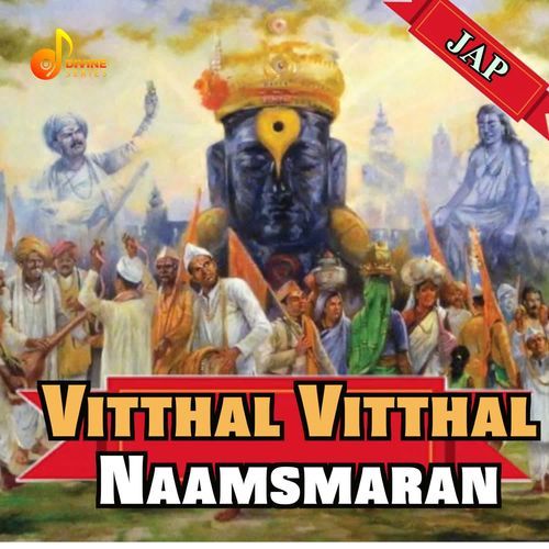 Vitthal Vitthal Naamsmaran Jaap