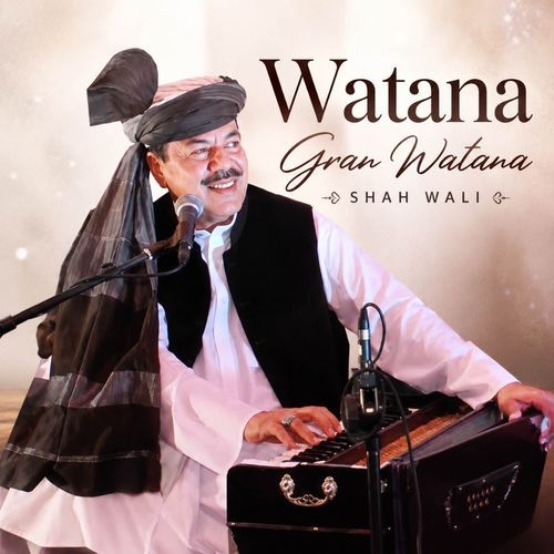 Watana Gran Watana