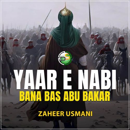Yaar e Nabi Bana Bas Abu Bakar
