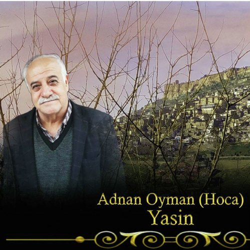 Rahman cover art