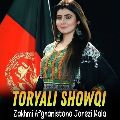 Zakhmi Afghanistana Jorezi Kala