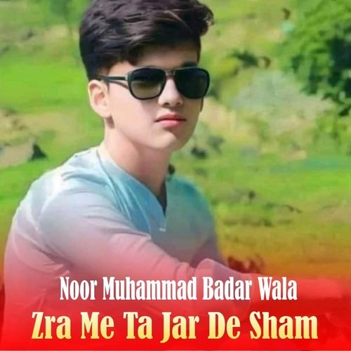 Zra Me Ta Jar Sham