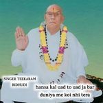 hansa kal uad to uad ja bar duniya me koi nhi tera