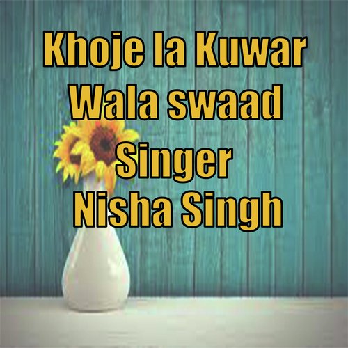 khoje la kuwar wala swaad