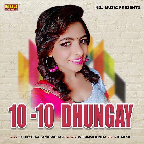 10-10 Dhungay