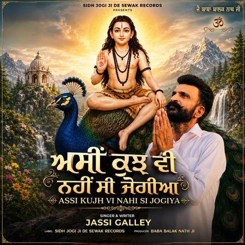 ASSI KUJH VI NAHI SI JOGIYA