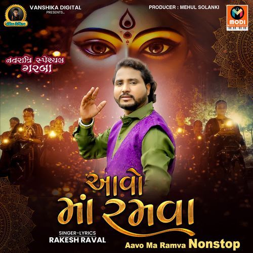 Aavo Ma Ramva Nonstop