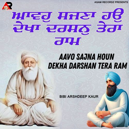 Aavo Sajna Houn Dekha Darshan Tera Ram
