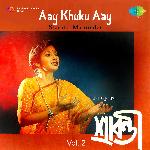 Aay Khuku Aay Vol.2