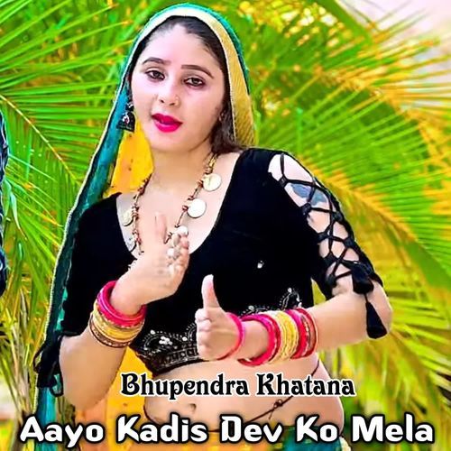 Aayo Kadis Dev Ko Mela