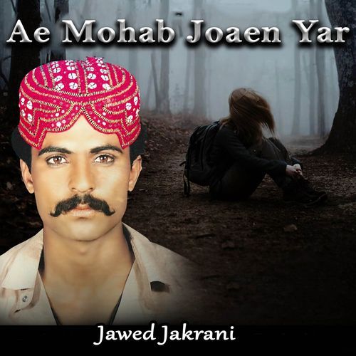 Ae Mohab Joaen Yar