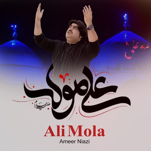 Ali Mola