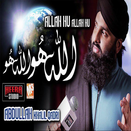 Allah Hu Allah Hu - Single_poster_image